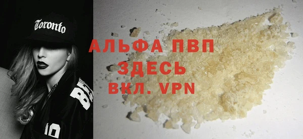 MDMA Premium VHQ Богородск