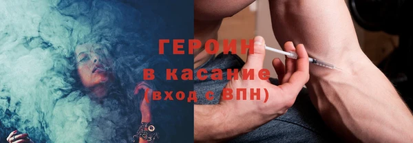 MDMA Premium VHQ Богородск