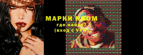 прущая мука Богородицк