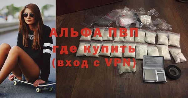 MDMA Premium VHQ Богородск