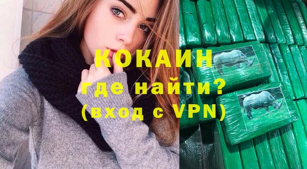 MDMA Premium VHQ Богородск